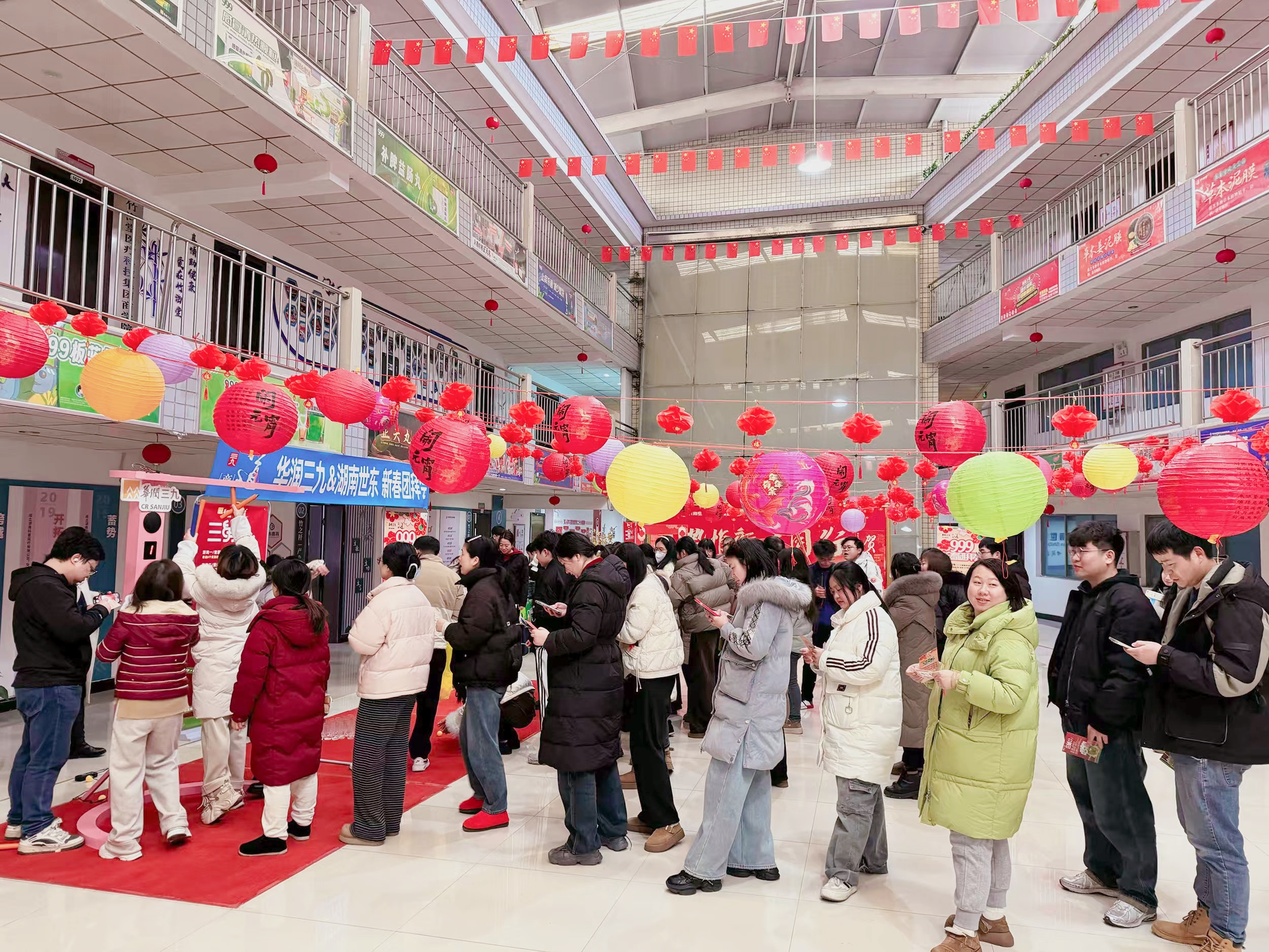 月满人团圆，元宵共欢颜丨竹海堂医疗科技集团2025元宵喜乐会圆满成功