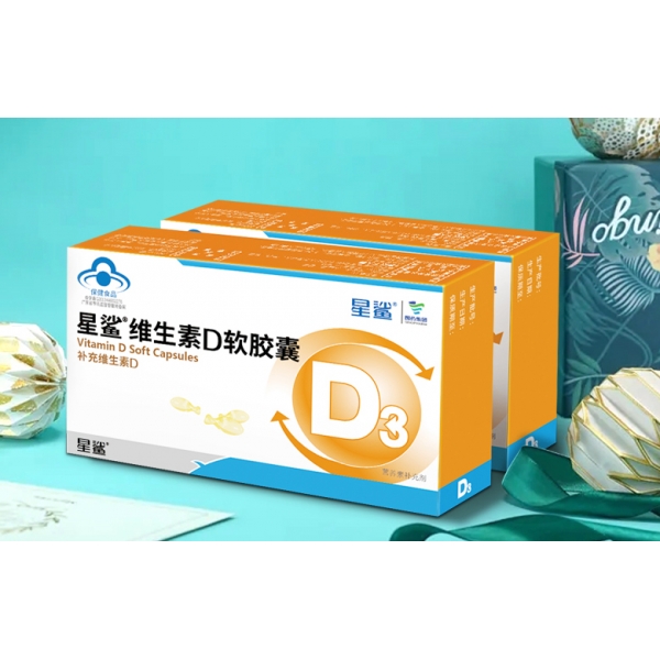 星鲨 维生素D3滴剂