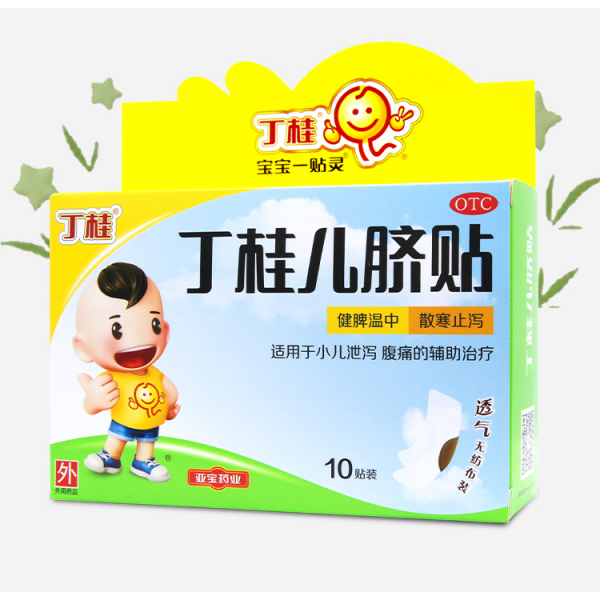 丁桂儿脐贴